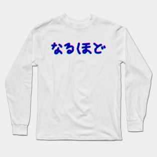 Naruhodo Long Sleeve T-Shirt